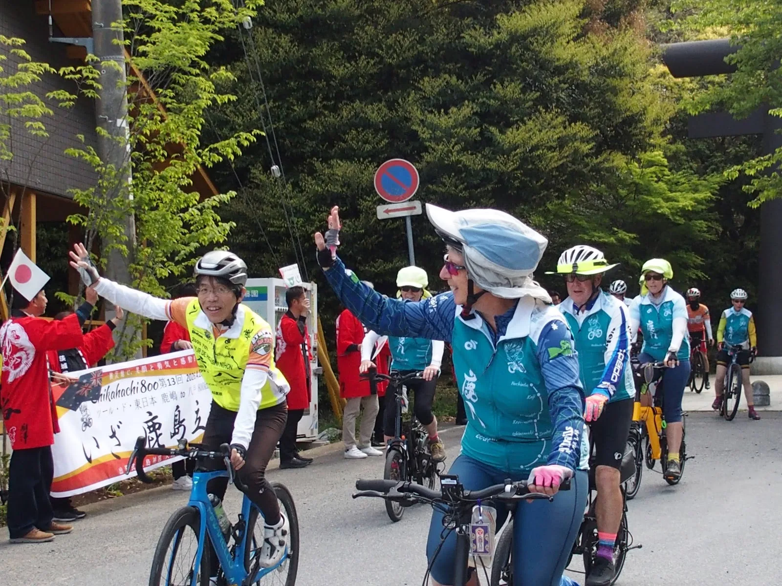 Send-off in Kashima on the first morning